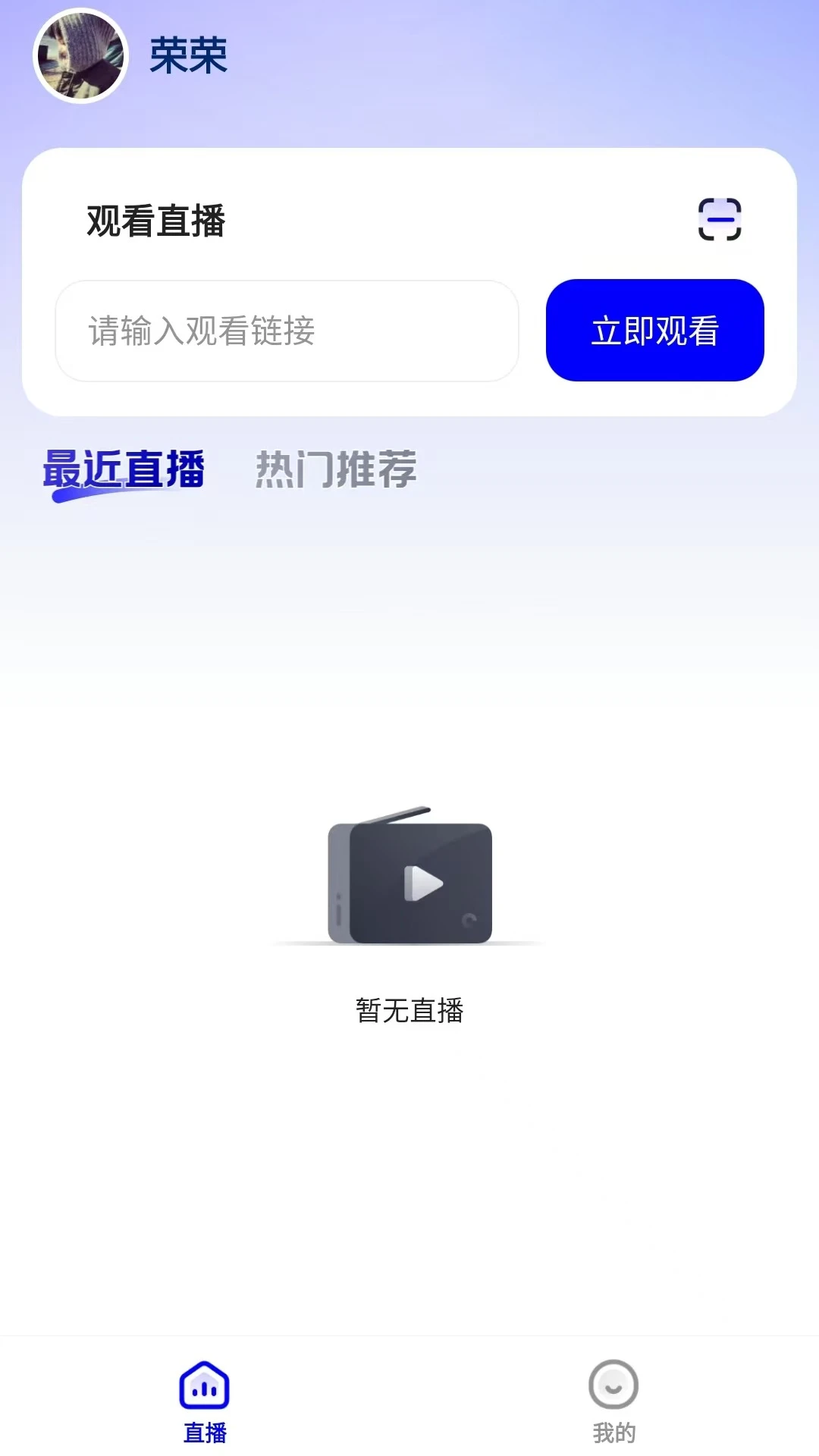 嘿马淘淘官网版