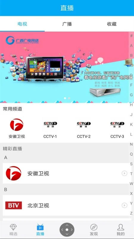 小象新视界无会员