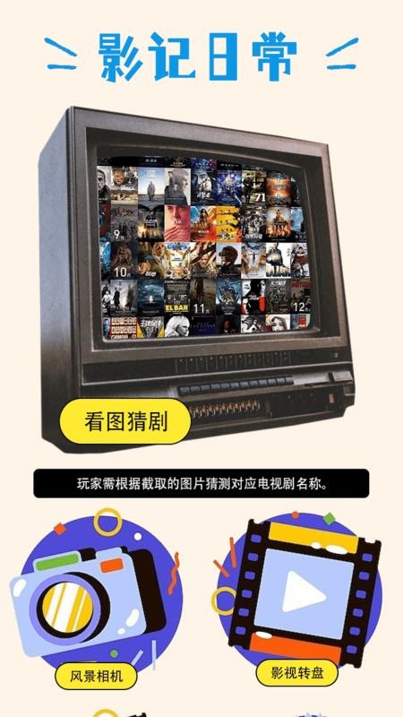 汤圆短剧投屏官方版