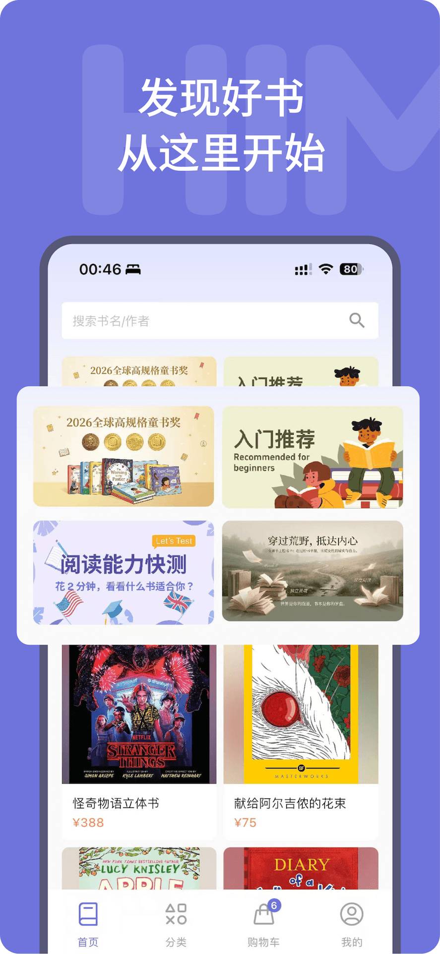 Himermer手机版