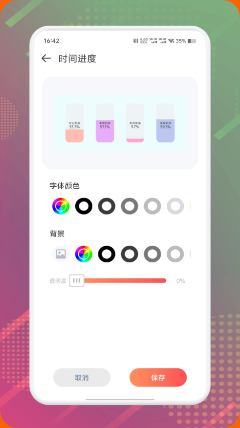 DIY主题组件库2026最新版