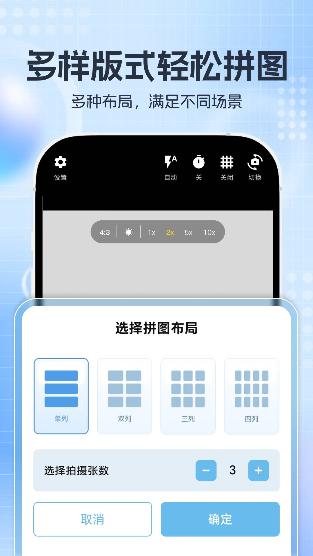 掌上水印相机定制版
