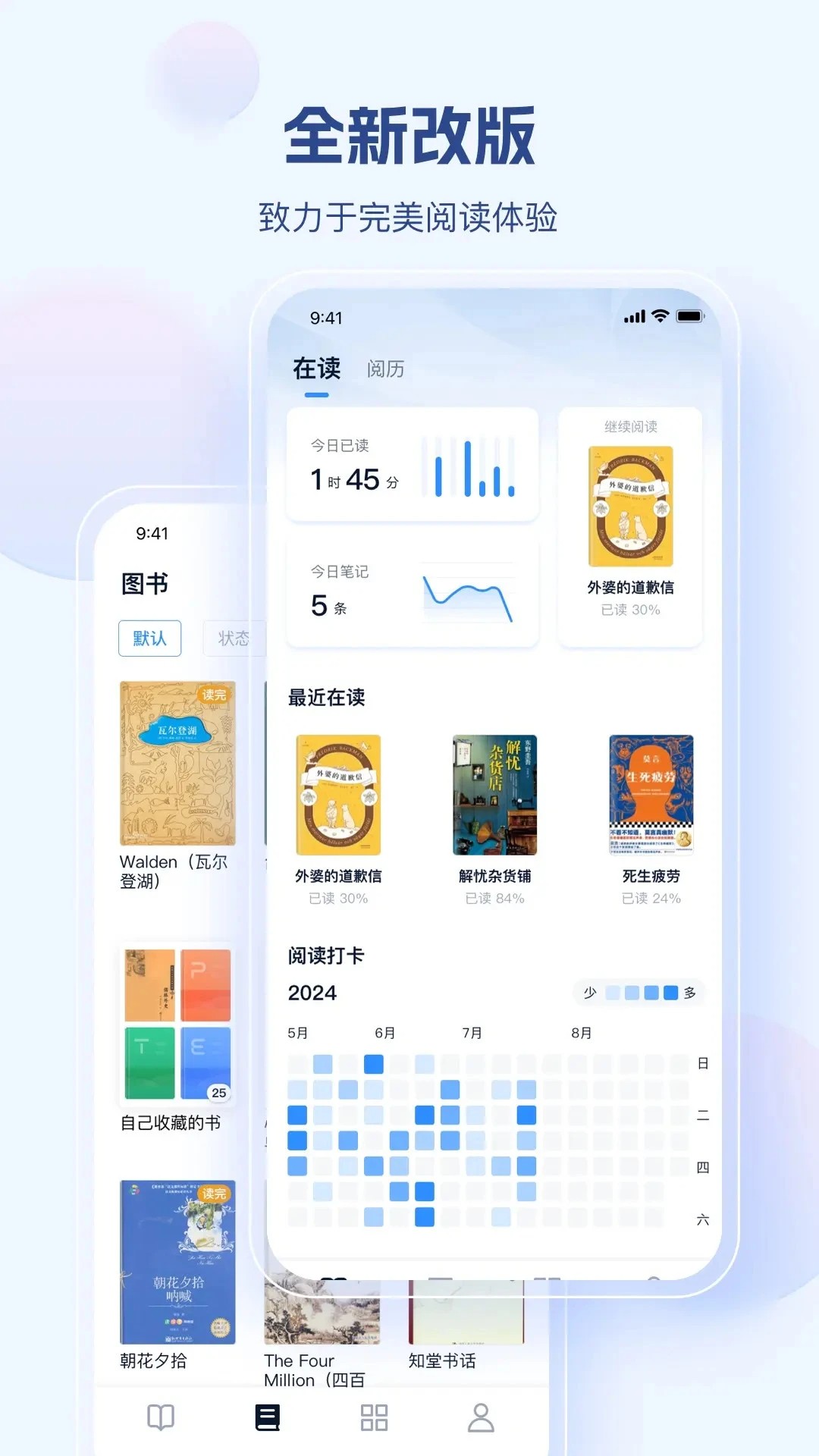 鲸喜阅读会员免登录