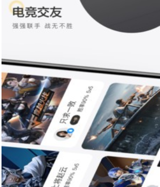 电梦