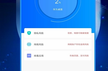 大师清理助手