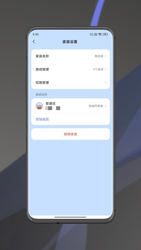 元启智官网版