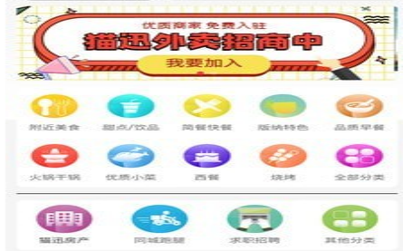 1616739198770935.png 猫迅