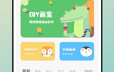 1684392614128962.png image.png