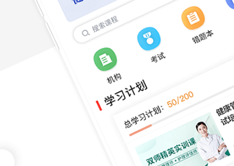 1604202014498362.png 护士加