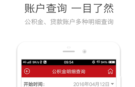 1617158611408022.png 红河公积金