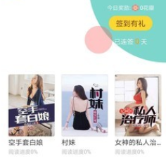免费小说搜书王