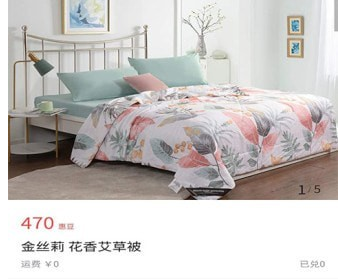 1617159306554168.png 有免惠