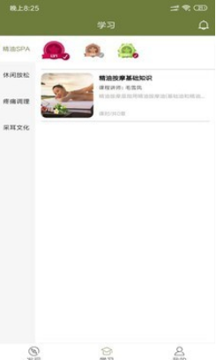 1605593102125659.png 常清静学院
