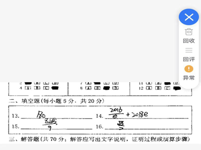 1732073047476414.png image.png