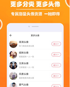 1614044319293468.png 好看头像