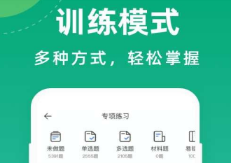 法考宝典