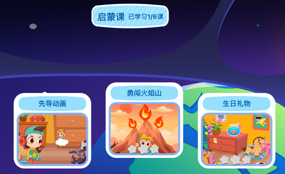 小科蚪编程