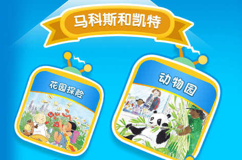1613986377981565.png 纷课宝宝绘本阅读中心