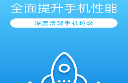 1613984953497280.png 缓存清理专家