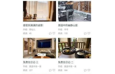 1614045608669888.png 寄居蟹旅行