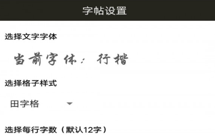 1613973608785250.png 钢笔练字帖