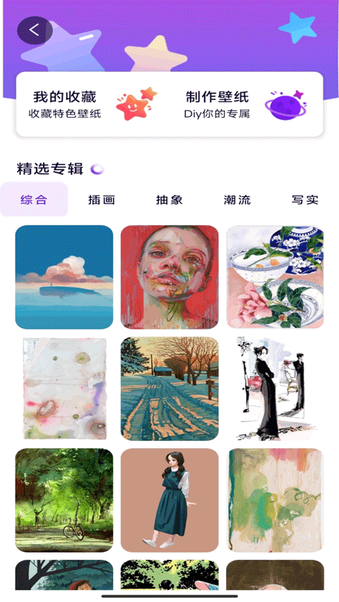 豆画手机版