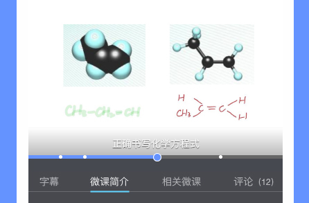 1614826492372127.png 鹿课Look