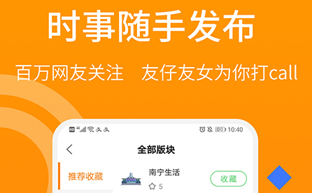 南宁生活时空网