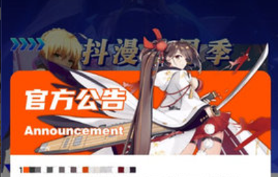 1736219418240709.png image.png