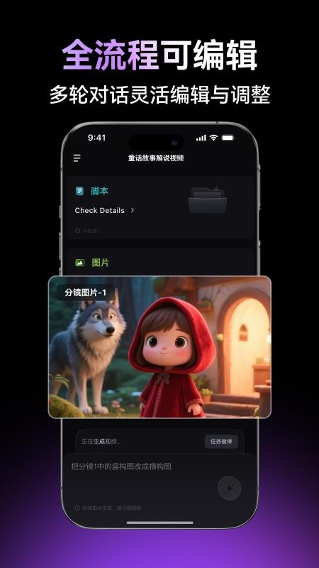 万兴超媒安卓正版