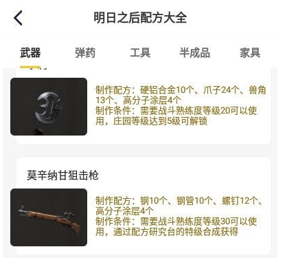 1628587253640822.png image.png