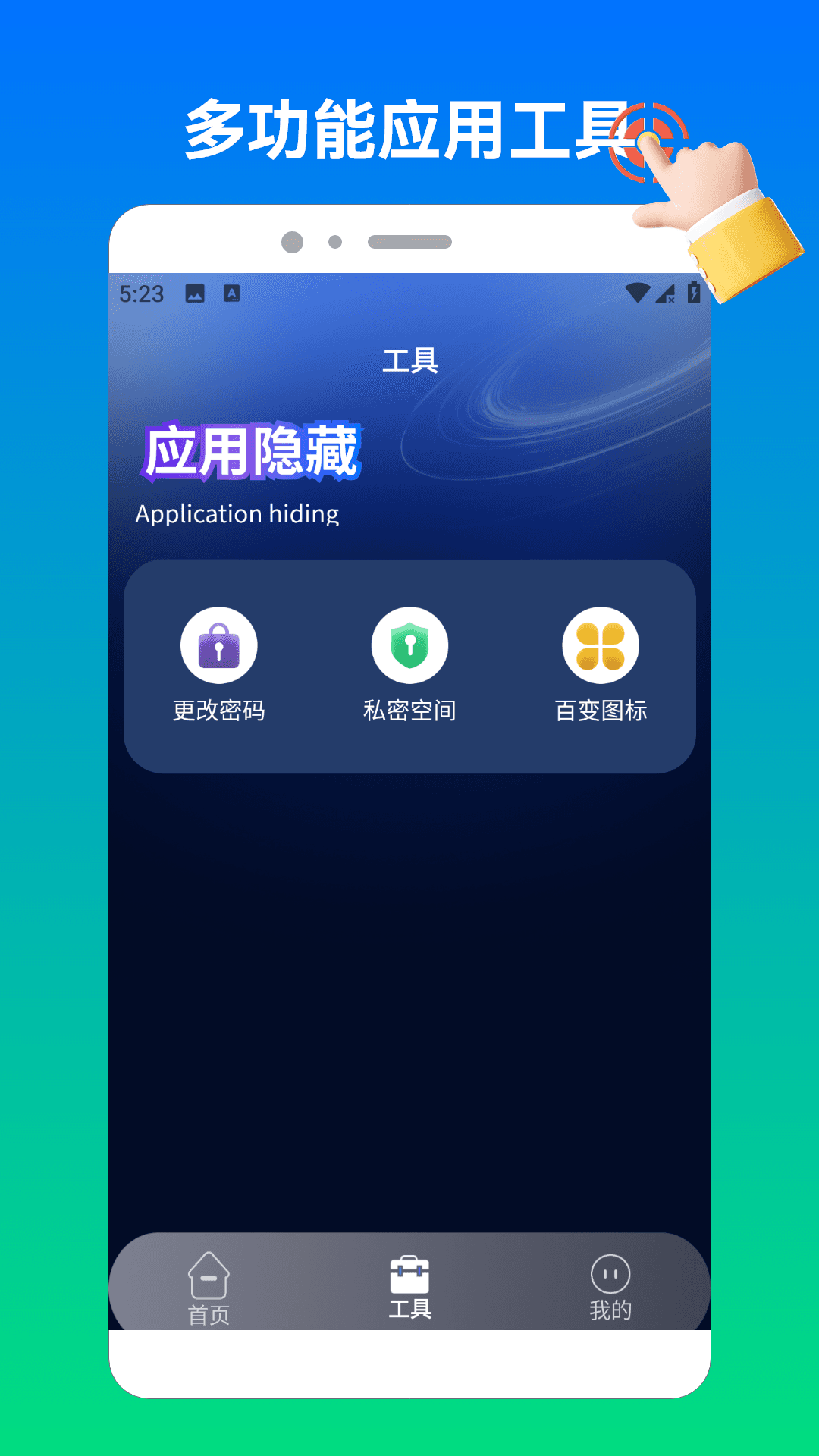 奶蛙连点器2官方版