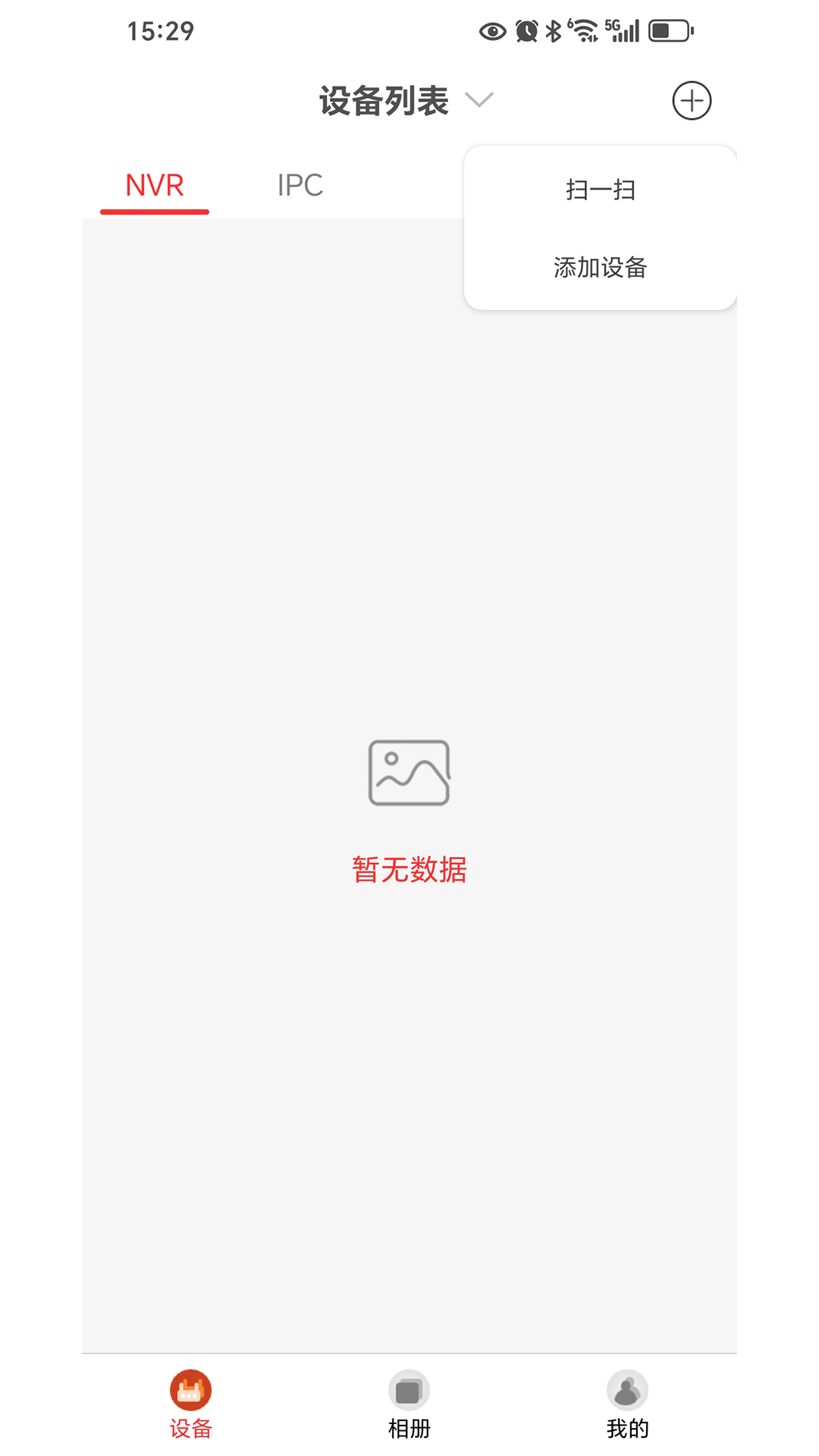glofine7会员免登录