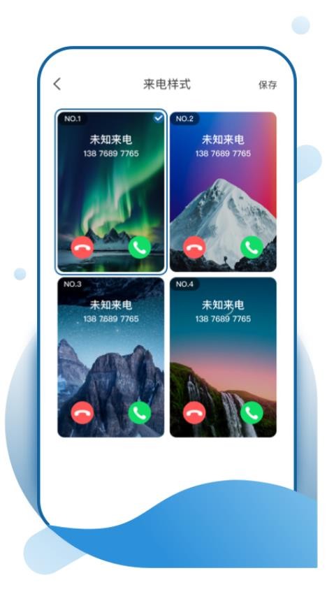 飞羽壁纸2026最新版