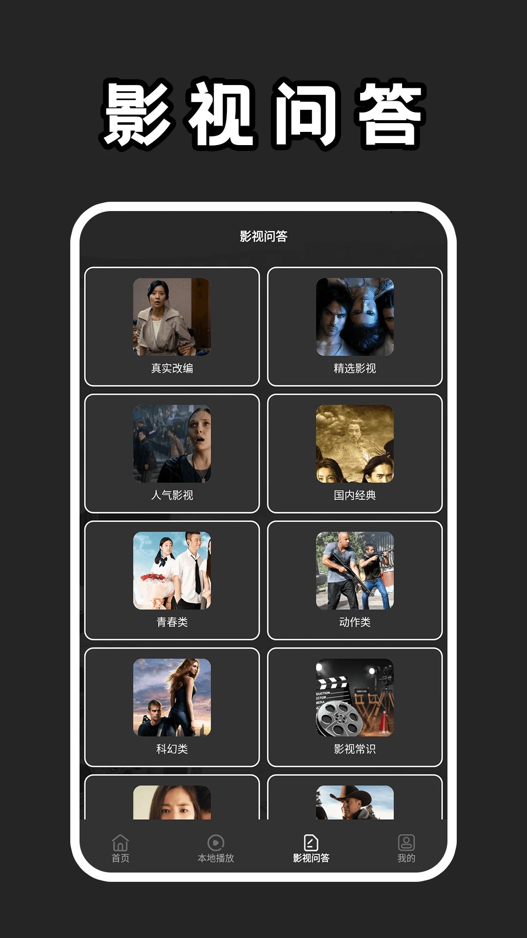 馒头影视会员免登录
