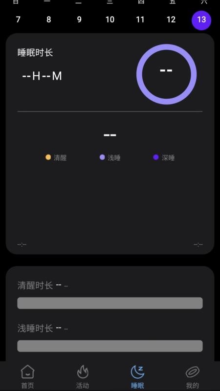 XM Rings官网版