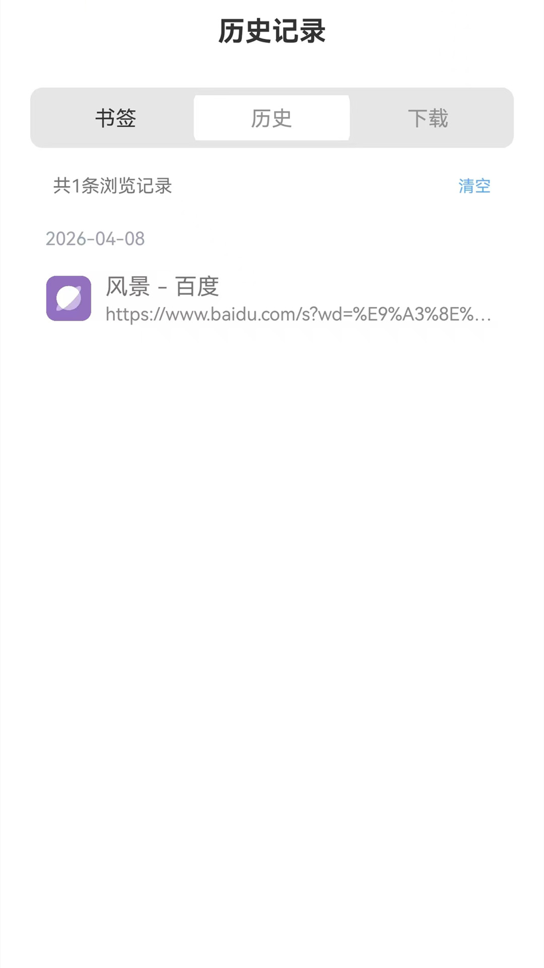 野马浏览器全新版本