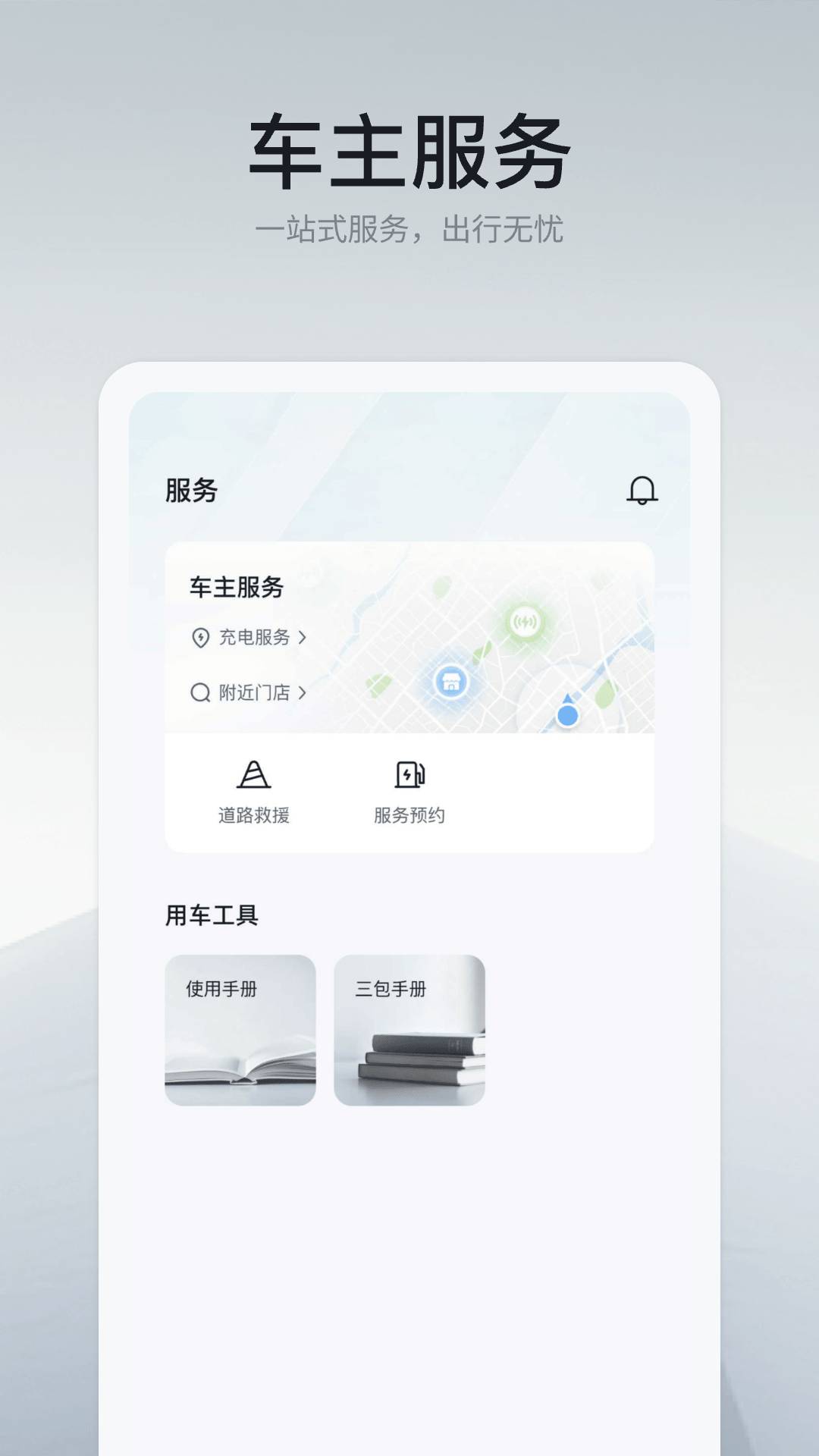 领汇汽车老版本