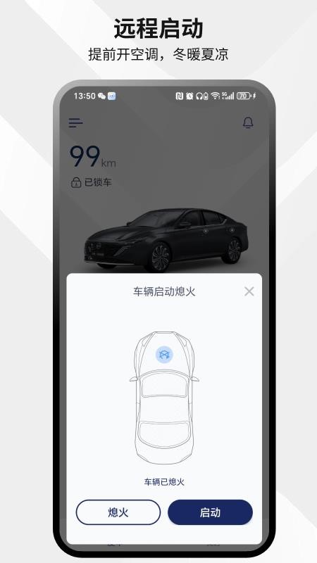 易启官方正版