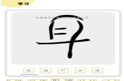 1619060342699016.png 象形图解识字