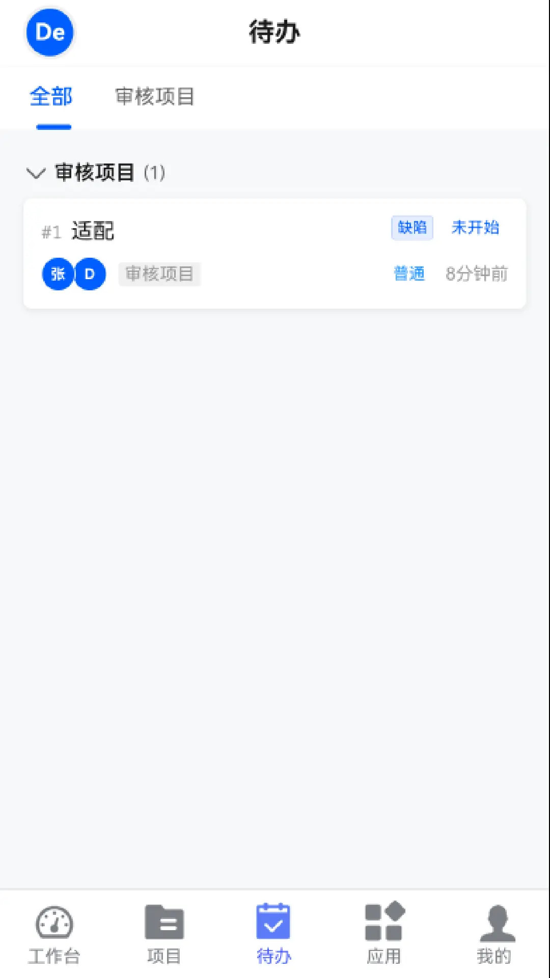 delbug云端bug管理系统纯净版