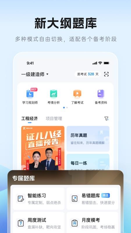 证儿八经老版本