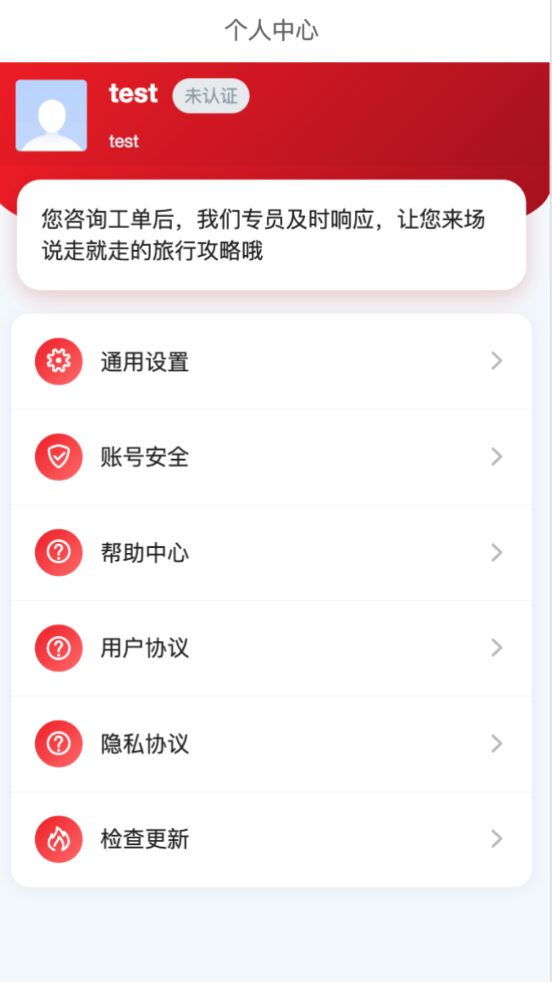 企兴喵免费正版