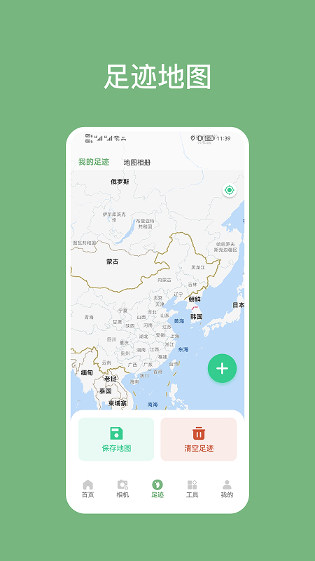 经纬度海拔表官方版