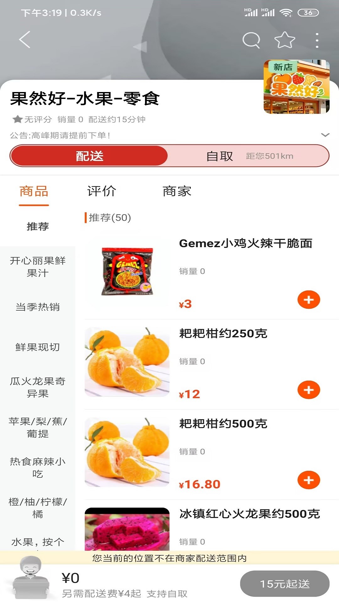 乐享攸州老版本
