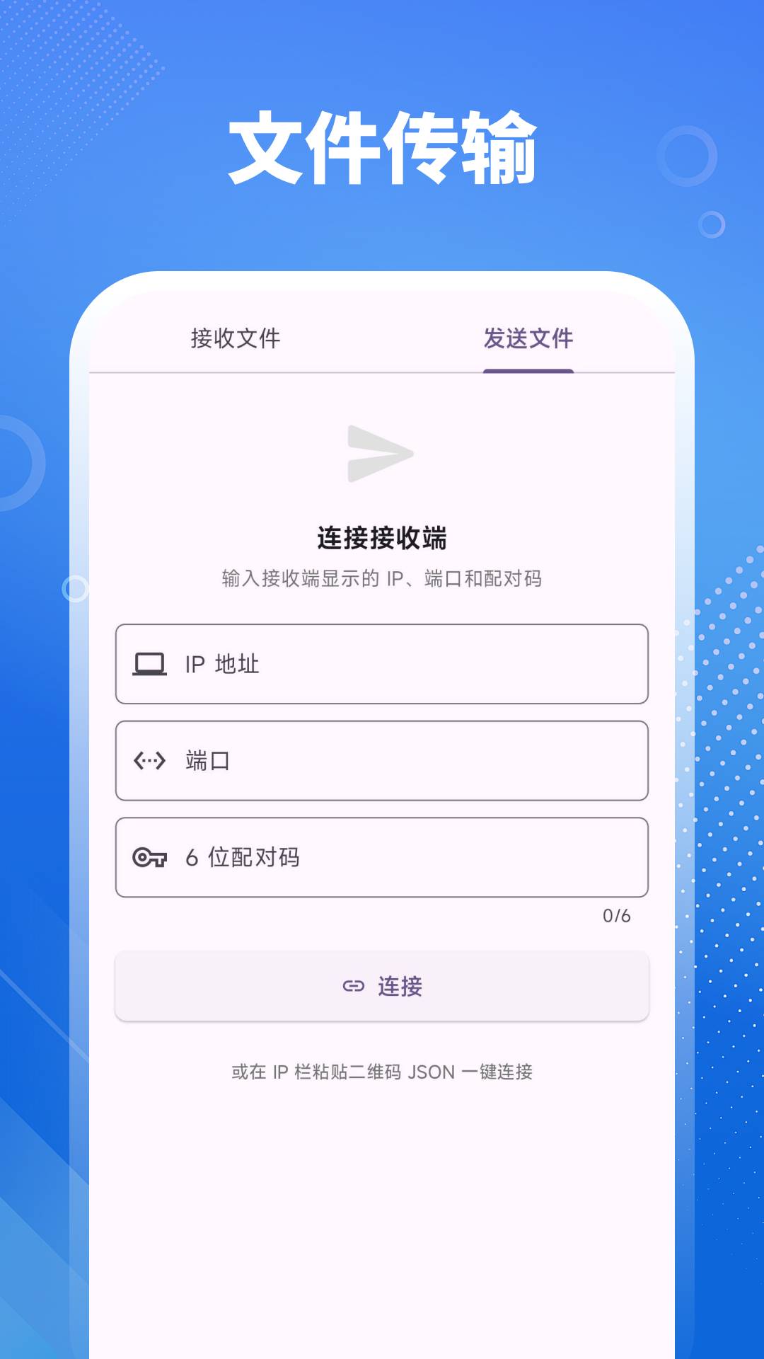 手机数据管理器官网版