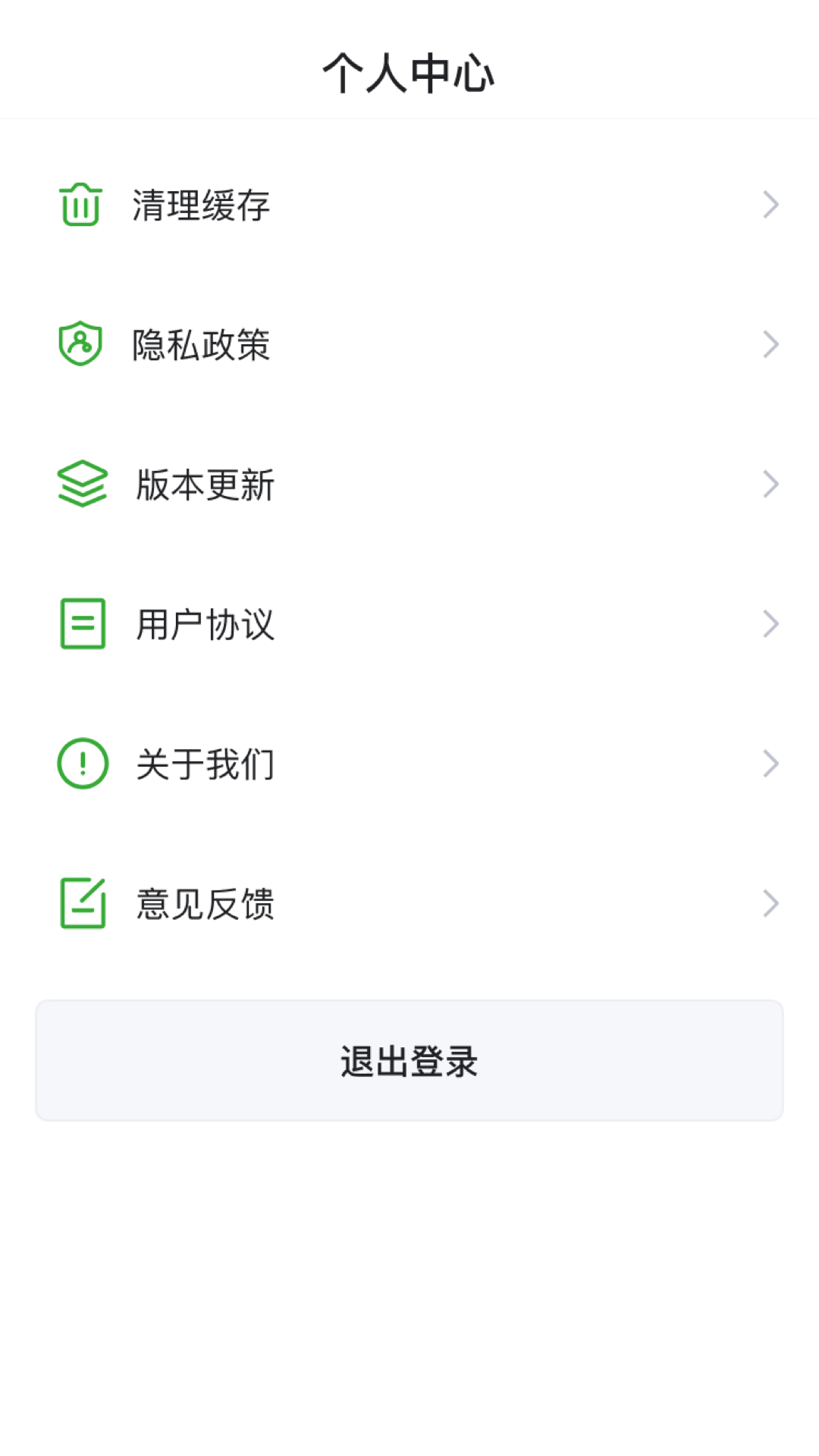 欧米优品手机版