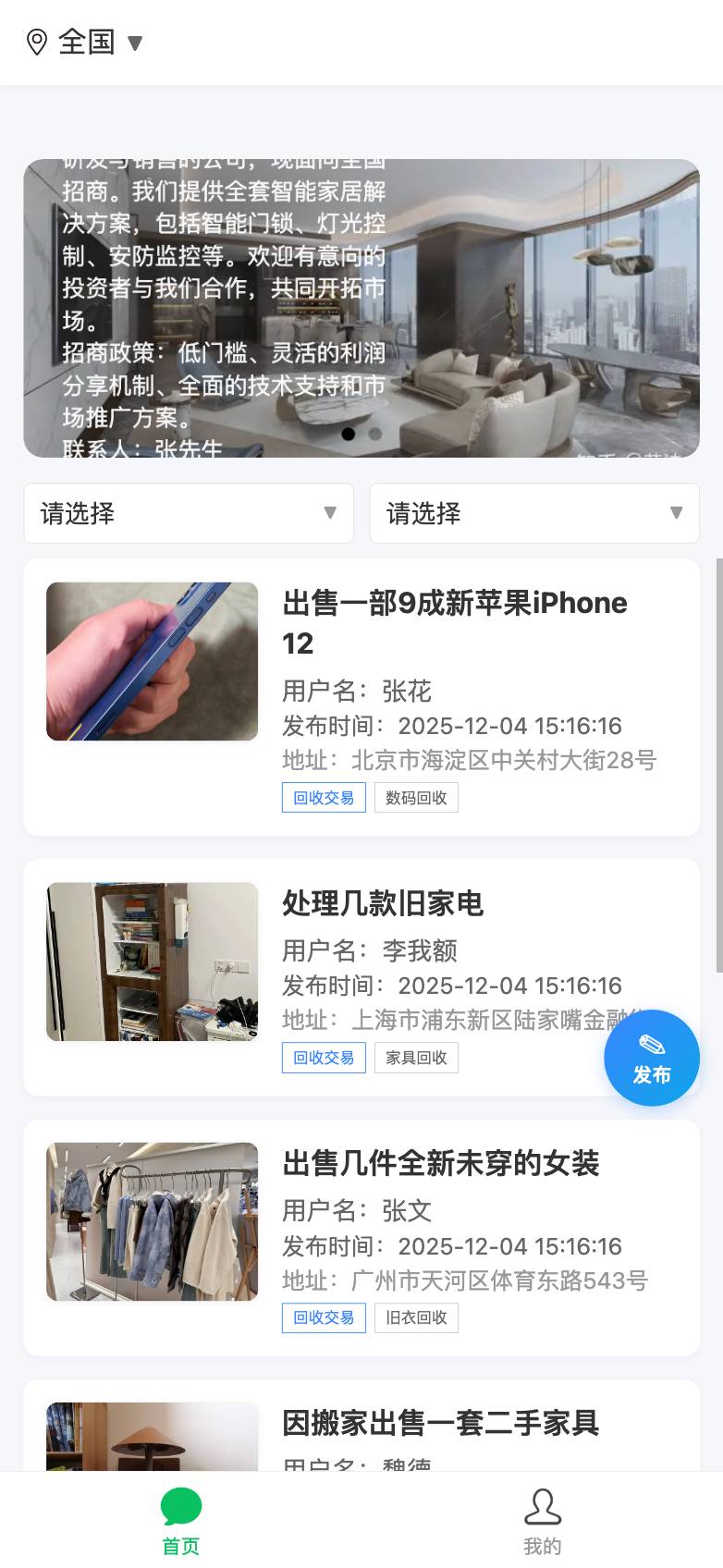 百通2026最新版