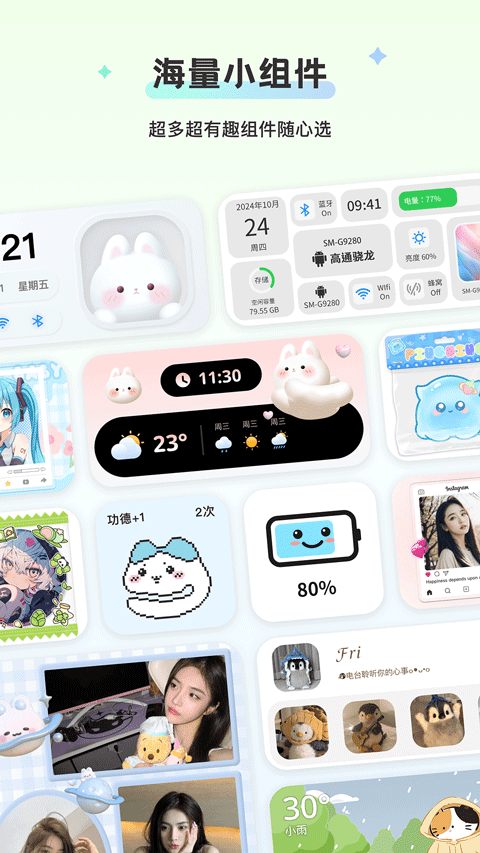 组件岛老版本