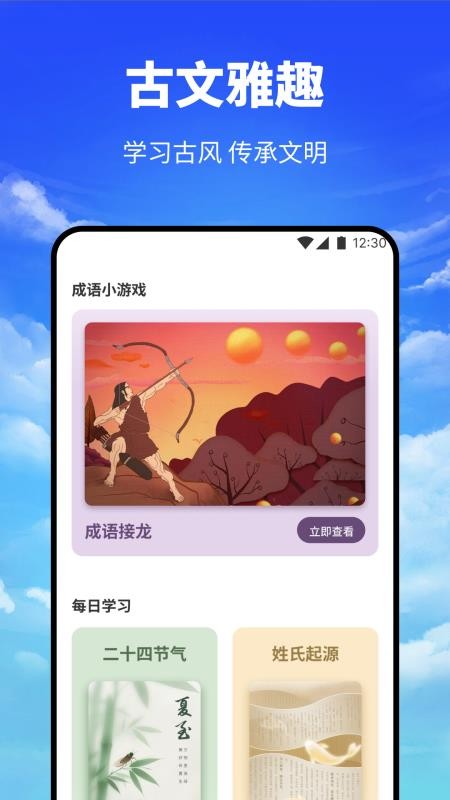 海云听读本会员免登录